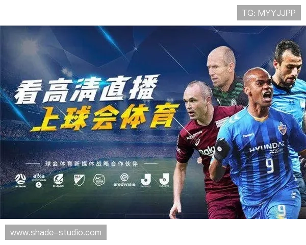 u球体育电脑版下载安装指南帮助玩家轻松体验高清赛事直播与丰富体育内容