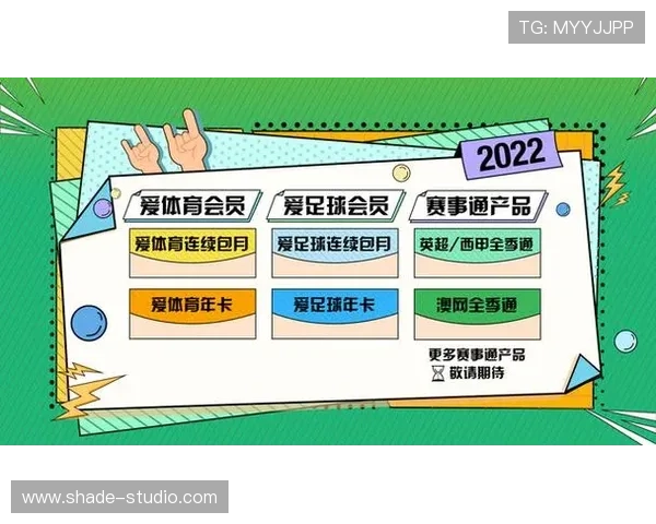 提升体育竞猜体验OD体育会员专属功能和个性化定制服务介绍