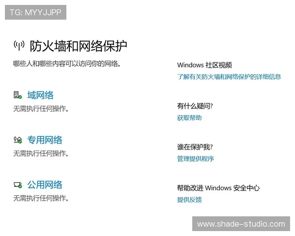 赢点体育官网下载遇到问题怎么办？详细解决方案让你无忧畅玩体育游戏