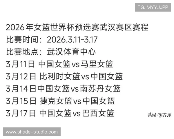 中国队2026世界杯预选赛完整赛程公布及比赛结果实时更新指南 中国队2026世界杯预选赛完整赛程公布及比赛结果实时更新指南