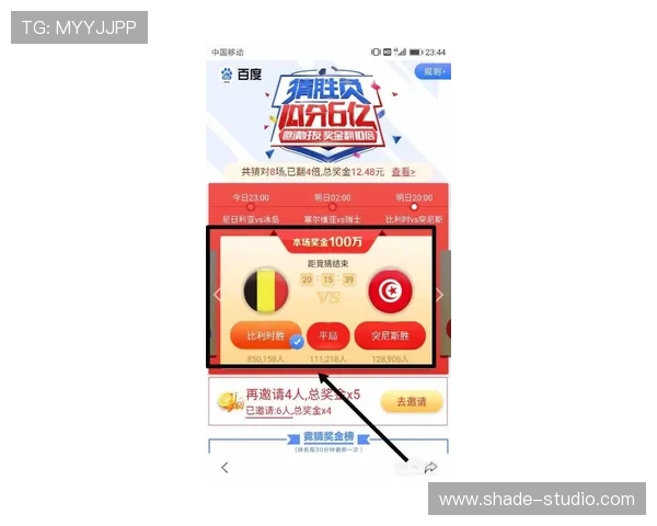 亚博竞猜1369典me高额奖金获取技巧与玩家实战经验分享 亚博竞猜1369典me高额奖金获取技巧与玩家实战经验分享