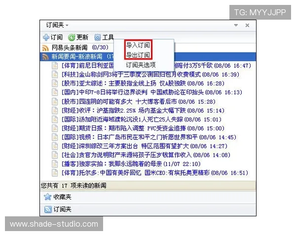 真人买球网的最新发展趋势与行业动态,掌握第一手资讯提升投注策略 真人买球网的最新发展趋势与行业动态,掌握第一手资讯提升投注策略